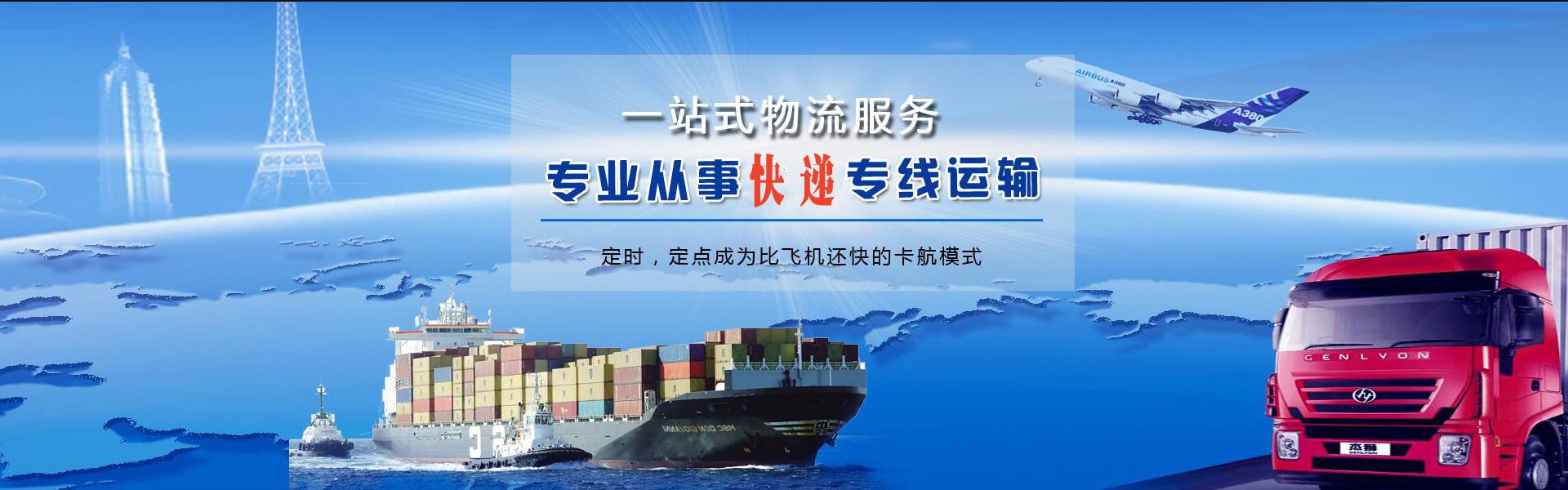 陇西到丹麦物流公司-陇西至丹麦物流专线-陇西空运到丹麦-优时通物流有限公司